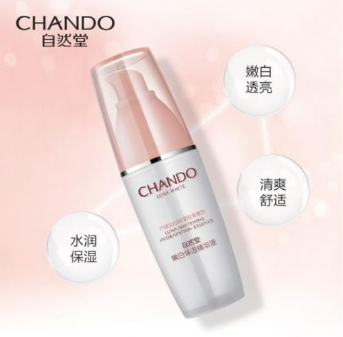 祛斑十大護膚品品牌排行榜與產(chǎn)品分享