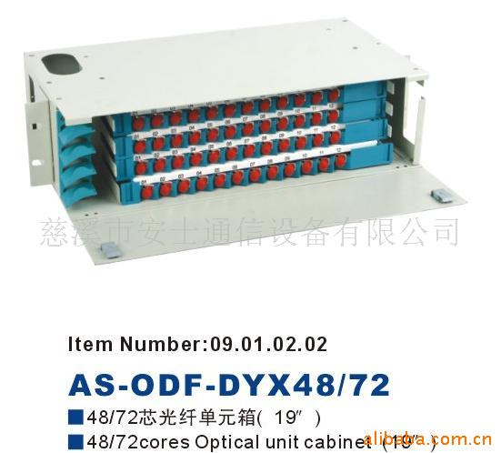 慈溪市安士通信設備光纖電纜及通訊設備產品列表