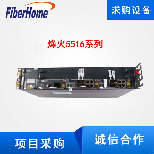 通信設備回收指南 如何獲取合理價格與便捷服務